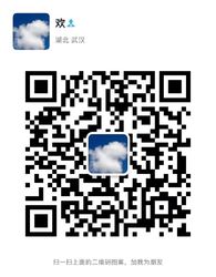 En WeChat